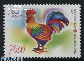 Year of the Rooster 1v