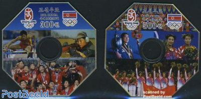 Olympic Games DvD stamps (2)