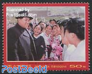Kim Il Sung visits Komdok mine 1v