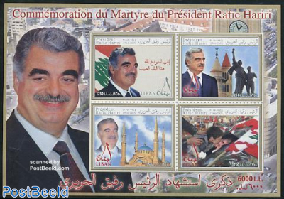 President Rafic Hariri s/s