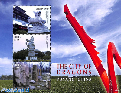 Puyang, the city of dragons 3v m/s