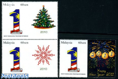 Personal christmas, Newyear stamps 3v