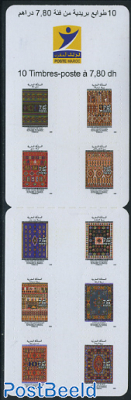 Carpets 10v s-a in booklet