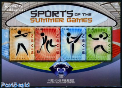 Sports of the Summer Games 4v m/s