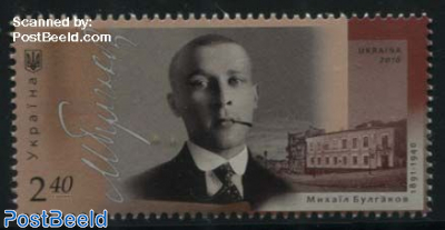 Mikhail Bulgakov 1v