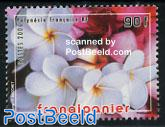 Amancayo 1v, fragrant stamp
