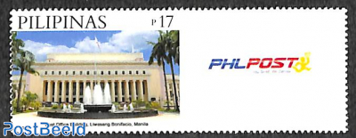 Post office 1v (right side of stamp is tab which may vary)