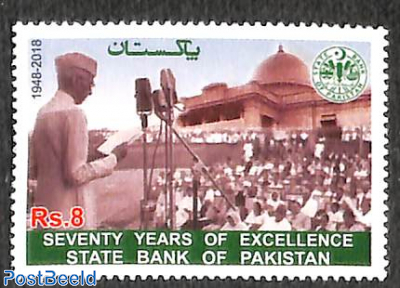 State Bank of Pakistan 1v