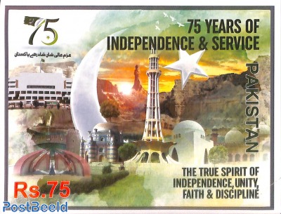 75 years independence s/s