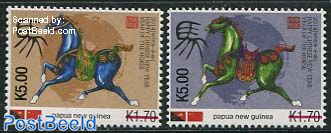Year of the horse overprints 2v