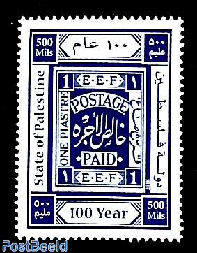 First stamp 1v