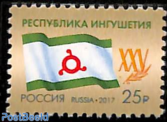 25 years republic Ingushetia 1v