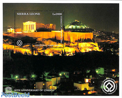 50 years UNESCO, Acropolis s/s