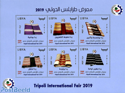 Tripoli fair 6v m/s