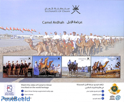 Camel Ardhah s/s