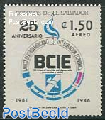 Central American trade bank 1v