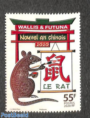 Year of the rat 1v