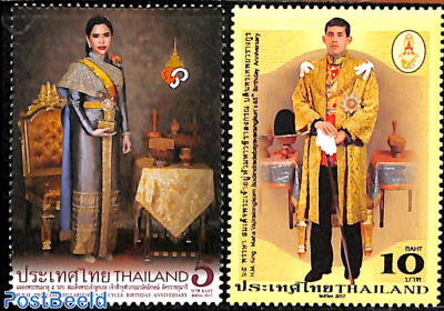 Princess Chulabhorn and king Vajiralongkorn 2v