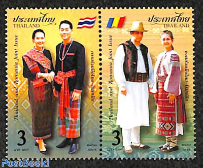 Joint issue Romania, costumes 2v [:]