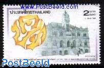 Postal school 1v