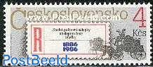 Registered mail centenary 1v