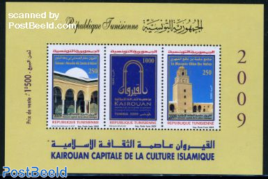 Kairouan Cultural Capital s/s