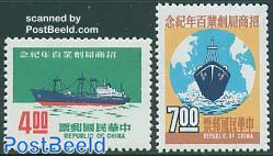China merchant Steam Navigation Campany 2v