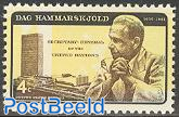 Dag Hammarskjold 1v, yellow inverted