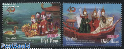 Folklore 2v, Joint Issue Thailand