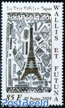 Eiffel Tower on carpet 1v