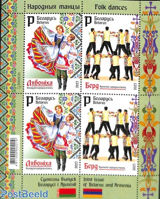 Folk dancing m/s, joint issue Armenia