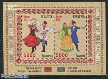 Dance, joint issue Azerbaijan s/s