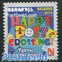 Happy Postcrossing 1v