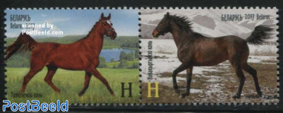 Horses 2v [:], Joint Issue Kirgizstan