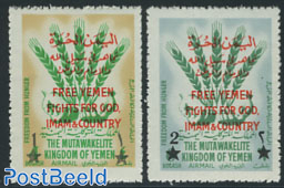 Freedom from hunger 2v new overprints