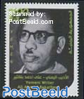 Ali Ahmed Bakatheer 1v
