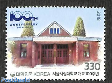 100 years university of Seoul 1v