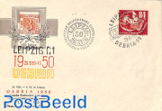 Leipzig stamp exposition 1v